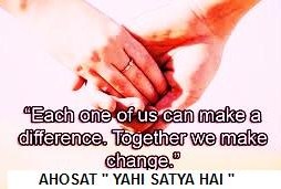 ahosat help voulenteer motivation